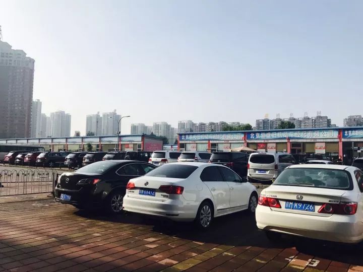 北京花乡二手车市场